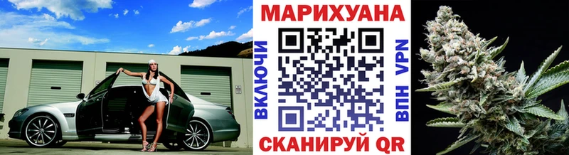 Сколько стоит Красногорск Марихуана  Альфа ПВП  KRAKEN ссылка  Мефедрон  ГАШИШ 