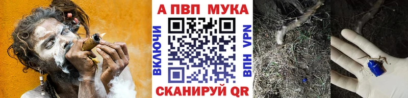 A PVP VHQ  Красногорск 