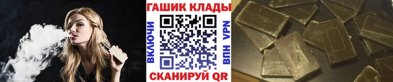 закладки  Красногорск  ГАШИШ убойный 