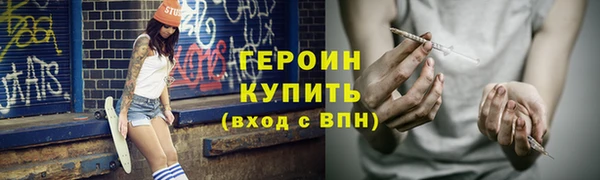 марихуана Михайловск