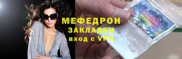 марихуана Михайловск