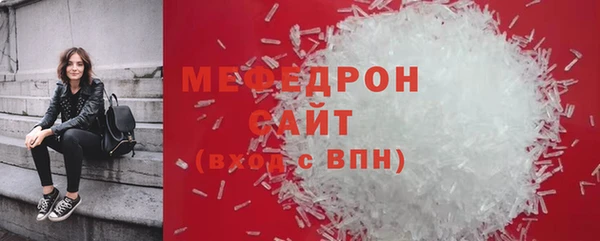 марихуана Михайловск