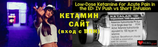 метамфетамин Михайлов