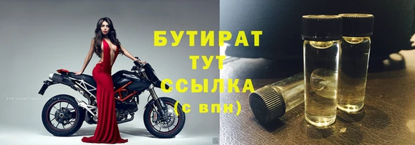 марихуана Михайловск