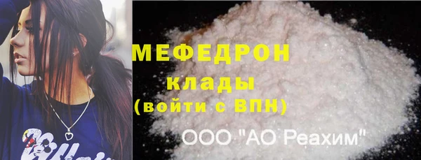 метамфетамин Михайлов