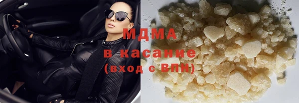 марихуана Михайловск