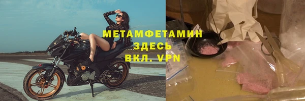 марихуана Михайловск