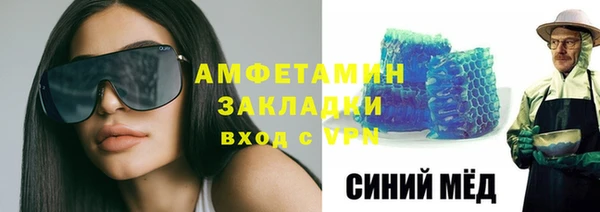 марихуана Михайловск