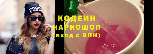 метамфетамин Михайлов