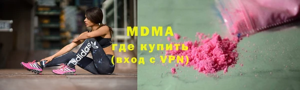 кокаин колумбия Мегион