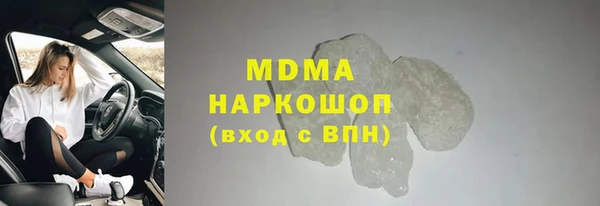 гашик Михайловка