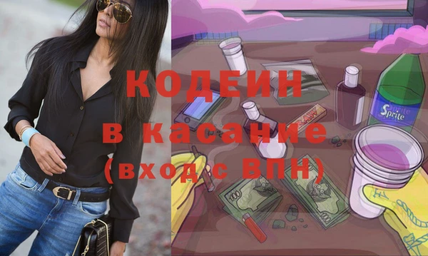гашик Михайловка