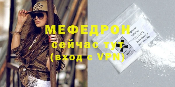 метамфетамин Михайлов