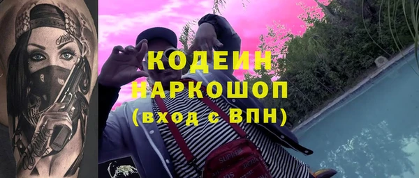 метамфетамин Михайлов