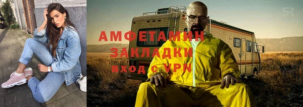метамфетамин Михайлов
