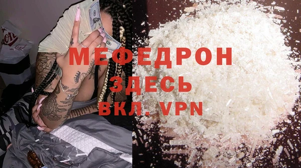 метамфетамин Михайлов