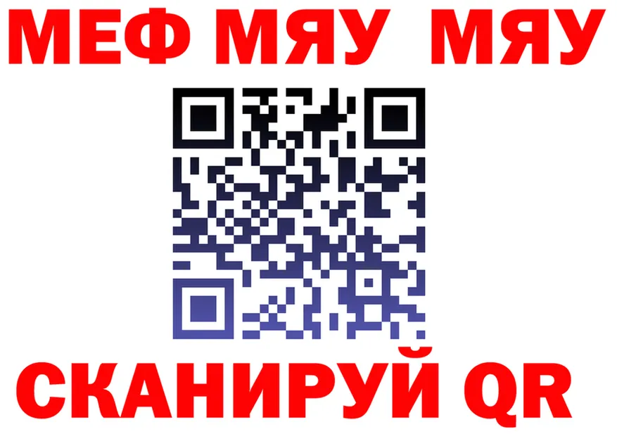 Альфа ПВП СК ТОР маркетплейс блэк спрут Красногорск