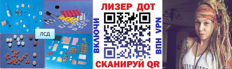 ЛСД экстази ecstasy  где купить наркоту  Красногорск 