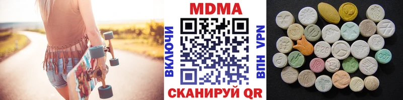 MDMA Molly Красногорск