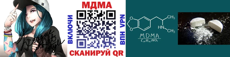 МДМА Molly  Красногорск 