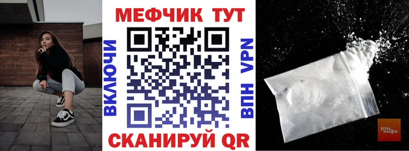 Меф mephedrone  Красногорск 