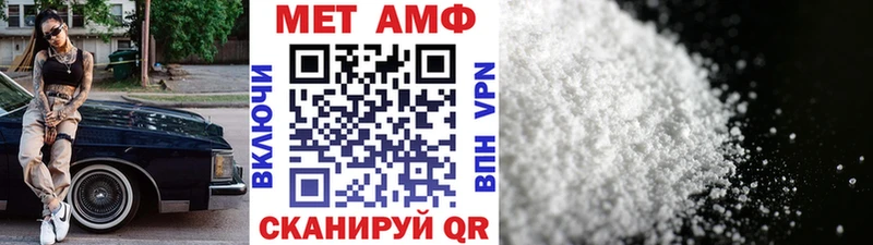 Метамфетамин Декстрометамфетамин 99.9% Красногорск