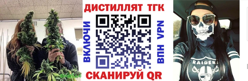 ТГК гашишное масло  Красногорск 